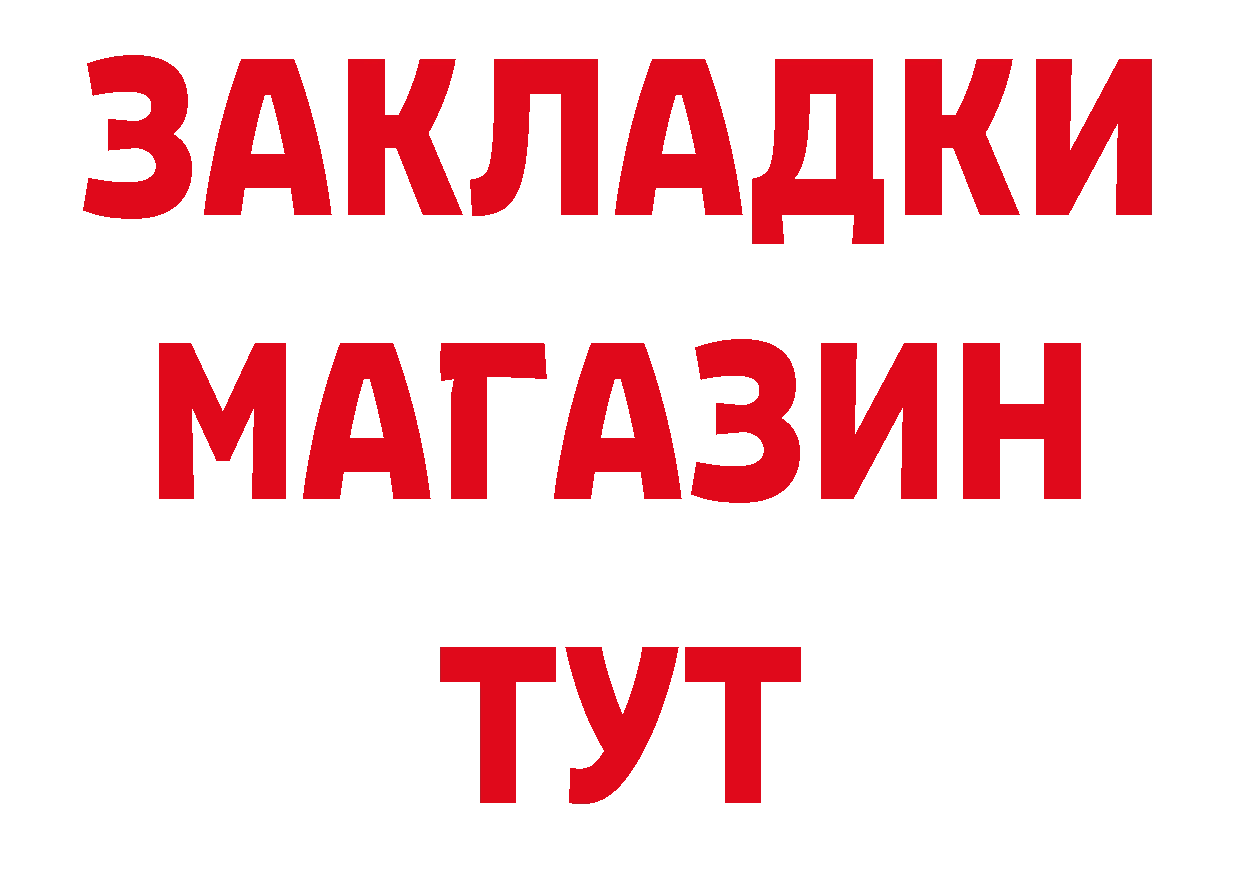 ГЕРОИН Афган зеркало это гидра Урюпинск